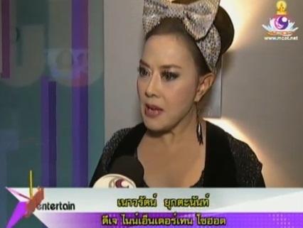 ติ๊ก เนาวรัตน์