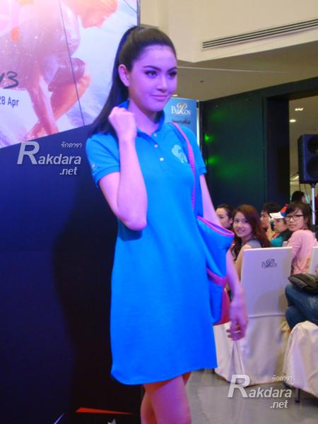 ใหม่ ดาวิกา