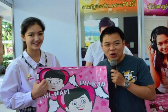 "ริชชี่" อมราวดี ดีคาบาเลส