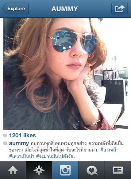 อุ้ม ลักขณา
