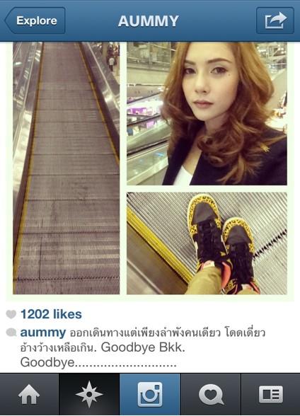 อุ้ม ลักขณา