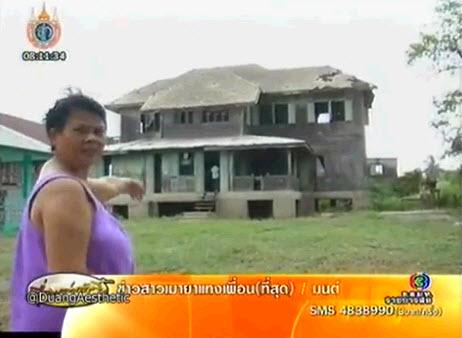 บ้านผีสิง “ขุนพิทักษ์บริหาร“ 