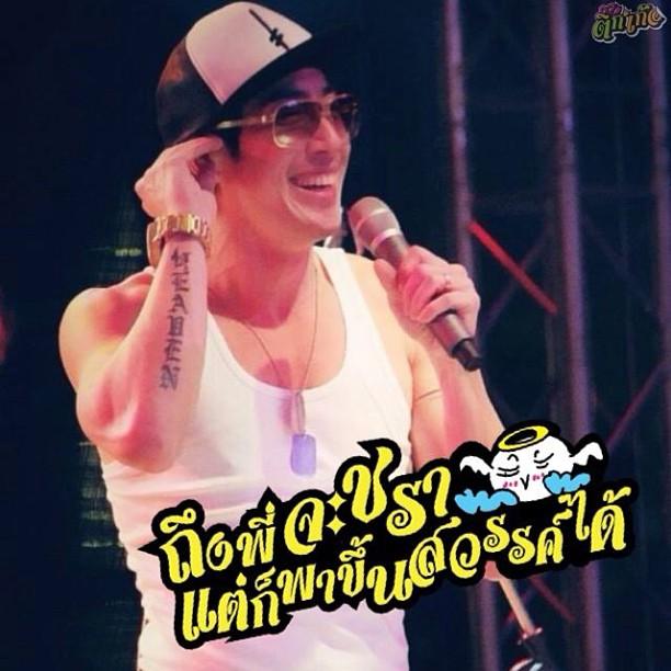 เจ ปิ่น