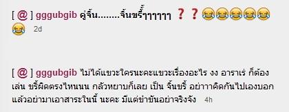 กุ๊บกิ๊บ มาริโอ้