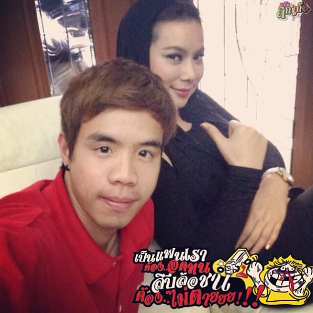 บุ๋ม ติ๊งโน๊ต อายุห่างกัน 13 ปี