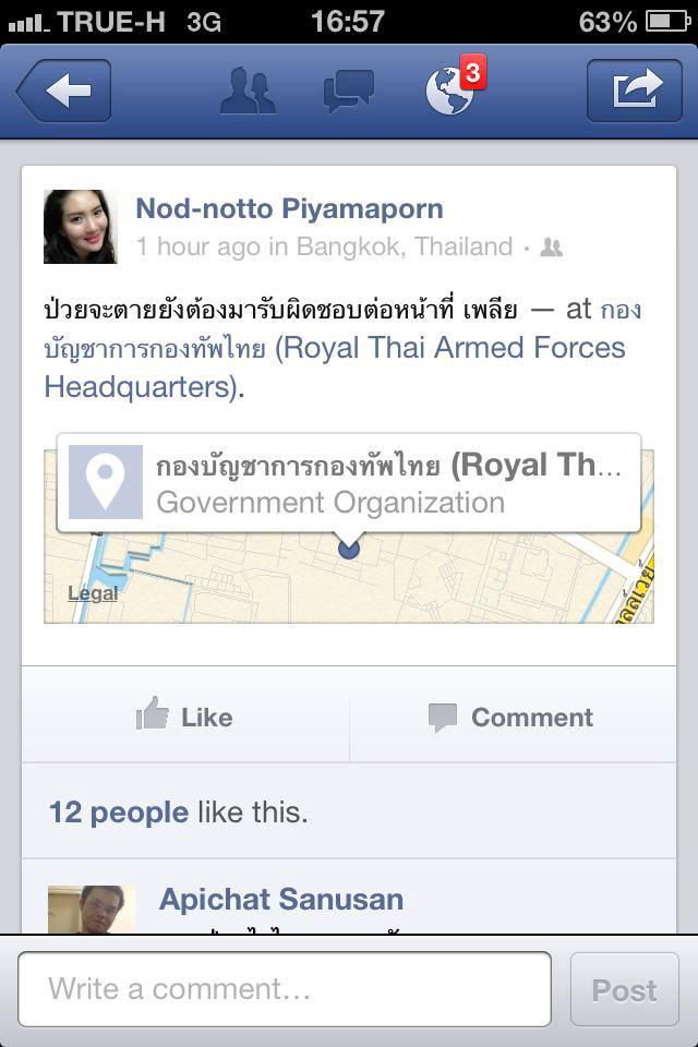 หมวดน๊อต