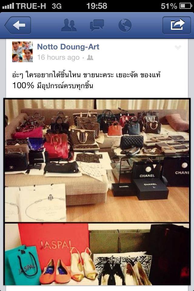 หมวดน๊อต