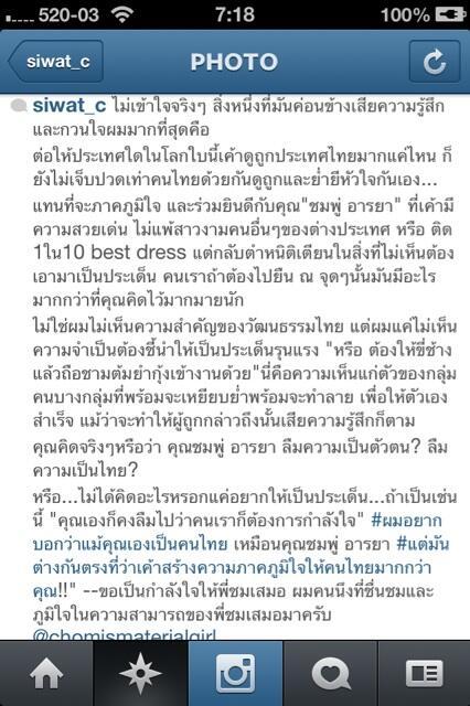 ซี ศิวัฒน์