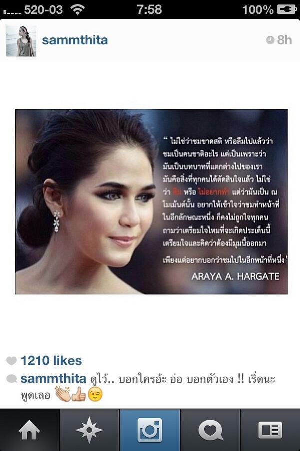 แซมมี่ ปัณฑิตา
