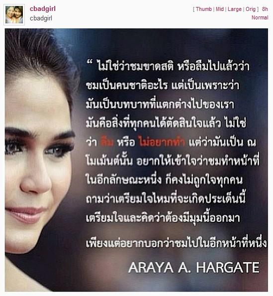 cbadgirl ผู้จัดการเคน ภูภูมิ