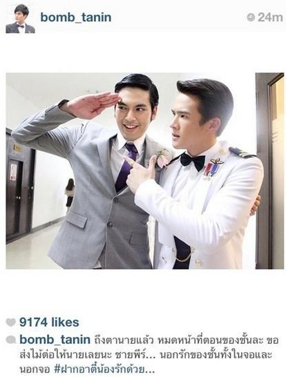 เจมส์ มาร์ คุณชายรณพีร์ 