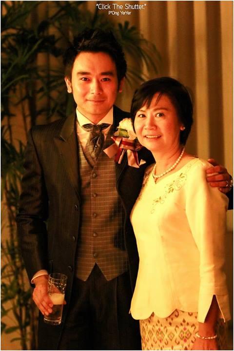 เต๊ะ ศตวรรษ แต่งงาน