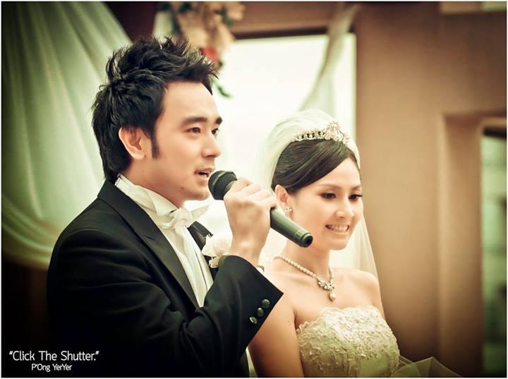 เต๊ะ ศตวรรษ แต่งงาน