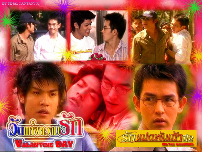 คู่เกย์ในละคร