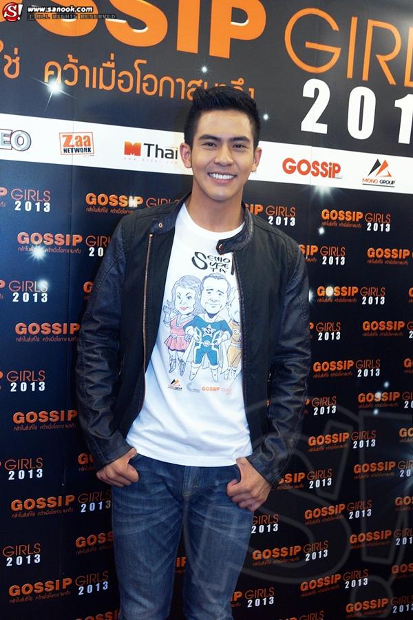 เต้ย พงศกร