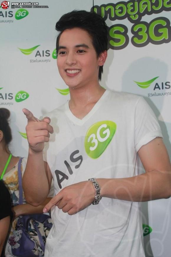 เจมส์ จิรายุ