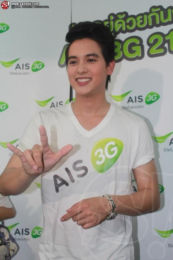 เจมส์ จิรายุ