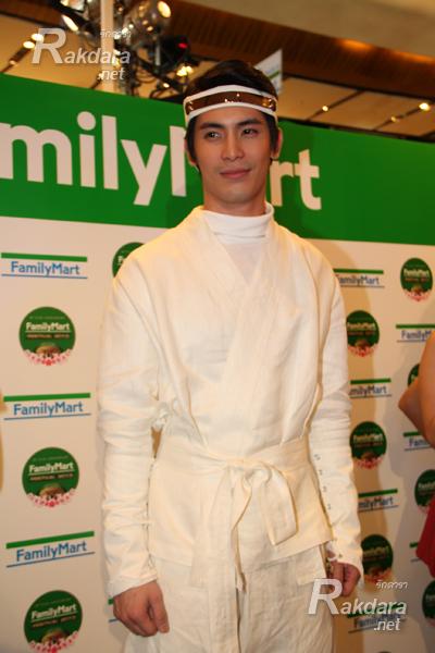 สน ยุกต์
