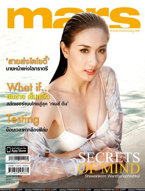 ดาราถ่ายแบบ