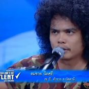 สมชาย นิลศรี แชมป์รายการไทยแลนด์ก็อตทาเลนต์ ซีซั่น 3 (Thailand's Got Talent 2013)
