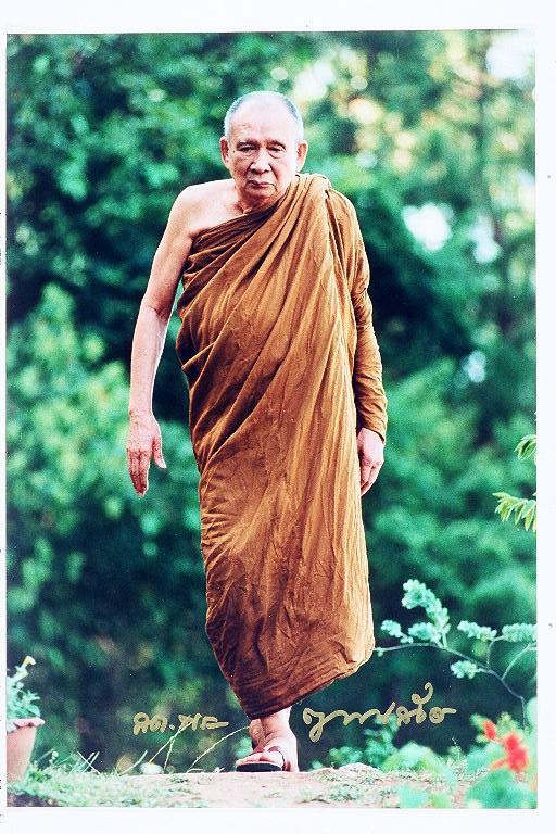 สมเด็จพระสังฆราช 