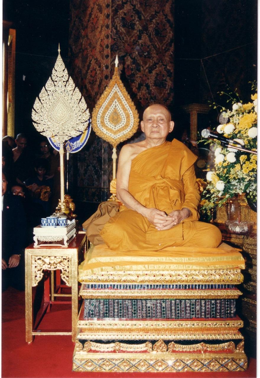 สมเด็จพระสังฆราช 