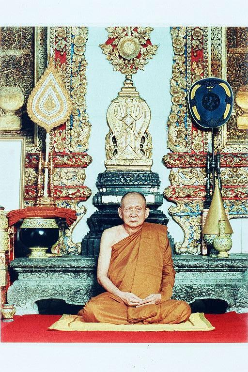 สมเด็จพระสังฆราช 