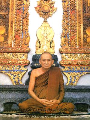 สมเด็จพระสังฆราช 