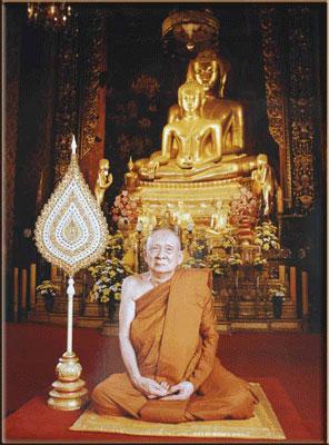 สมเด็จพระสังฆราช 