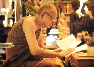 สมเด็จพระสังฆราช 