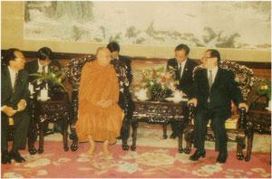 สมเด็จพระสังฆราช 