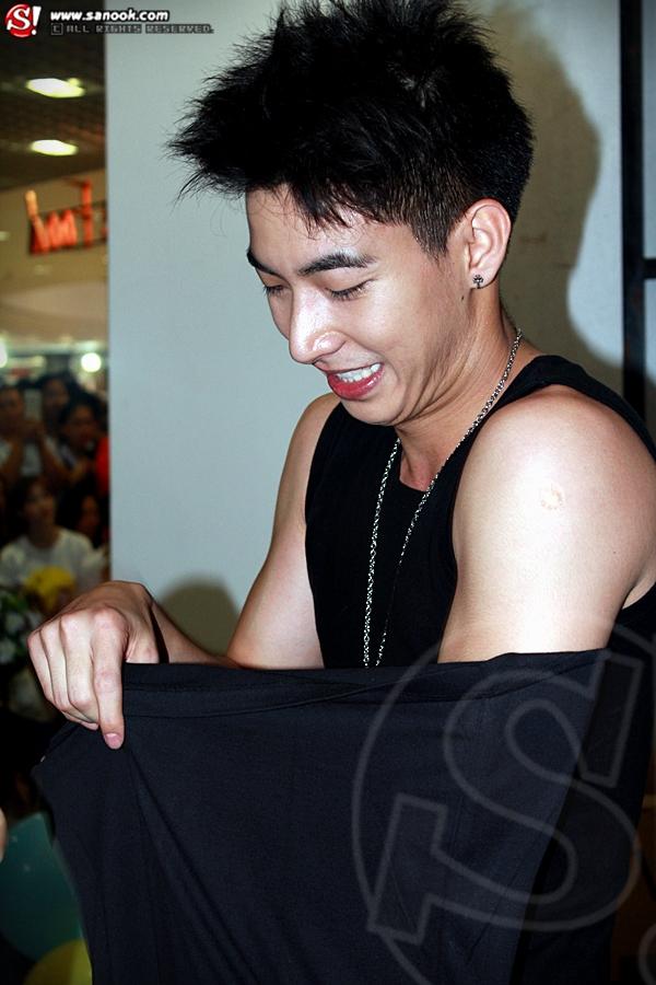 โตโน่ ภาคิน