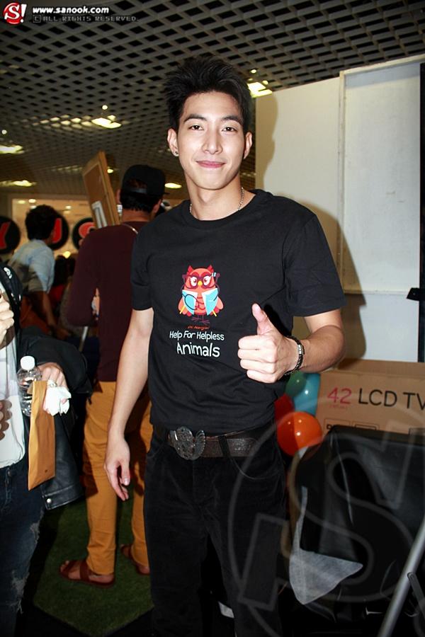 โตโน่ ภาคิน