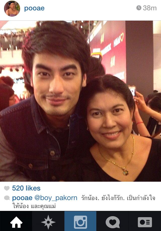 บอย ปกรณ์ ภาพหลุด
