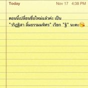 ฐิ วริฏฐิสา