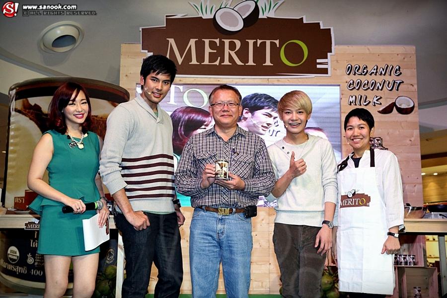 กะทิออร์แกนิค เมอริโต้