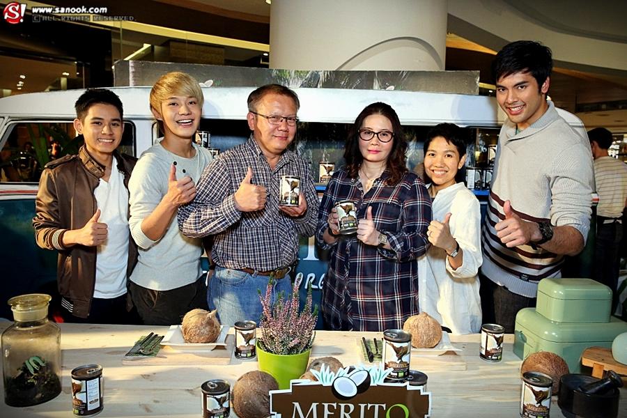 กะทิออร์แกนิค เมอริโต้