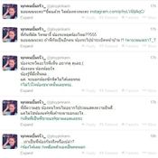 ทวิตเตอร์น้องพลอยพิณ 