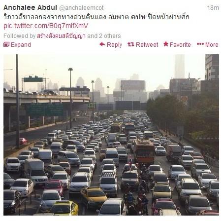 คปท. ปิดถนนวิภาวดี 