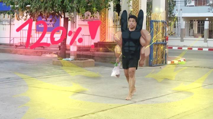 ภาพตัดต่อ ชัชชาติ