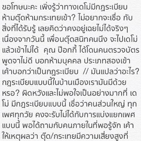 น้ำชา ชีรณัฐ