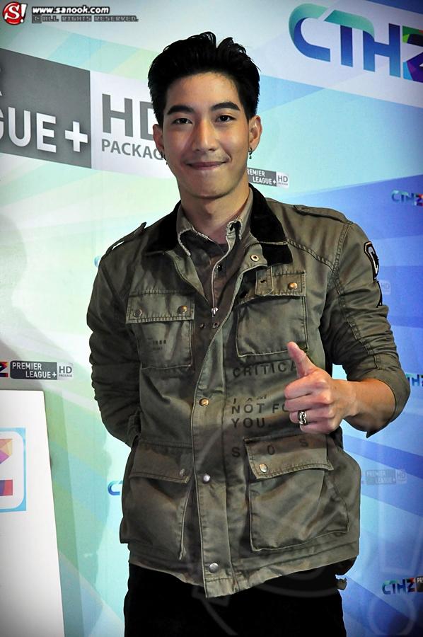 โตโน่ ภาคิน 