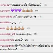 ศักดิ์ชาย กาย