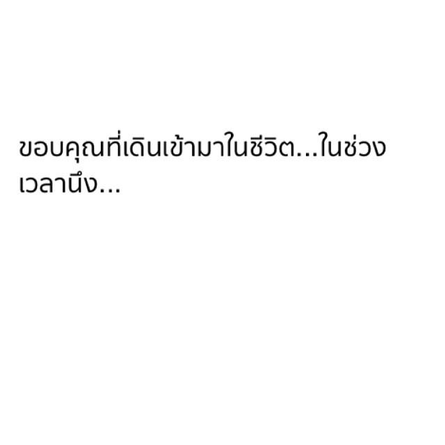 น้ำชา ชีรณัฐ