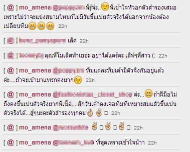 โม อมีนา 
