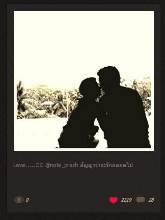 ชมพู่ ก่อนบ่าย 