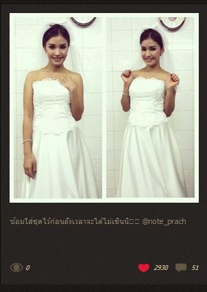 ชมพู่ ก่อนบ่าย 