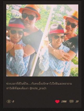 ชมพู่ ก่อนบ่าย 