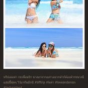 อุ้ม ลักขณา 