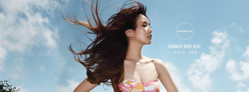 จั๊กจั่น อคัมย์สิริ